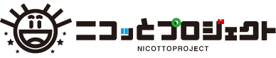 ニコッとプロジェクト